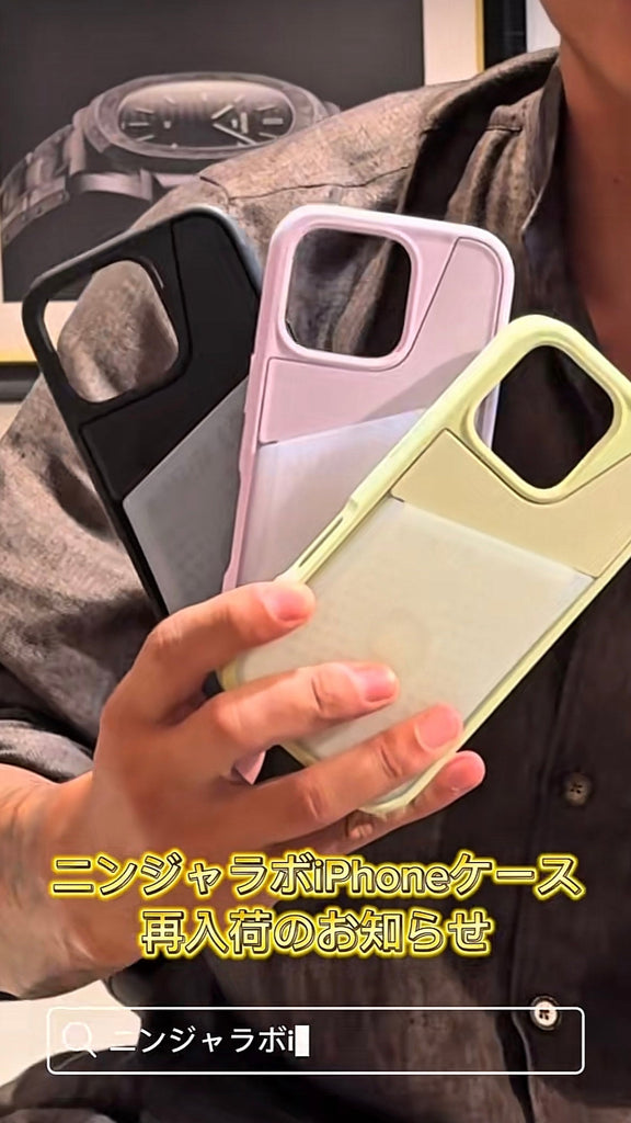 NINJA LABS🥷のiPhoneケースご紹介します📱