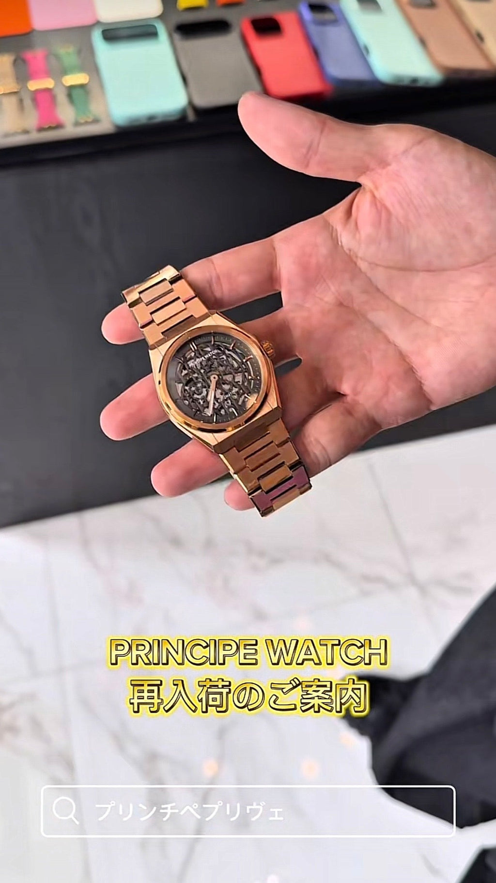 PRINCIPE WATCH の自動巻きモデル再入荷したのでご紹介します⌚️