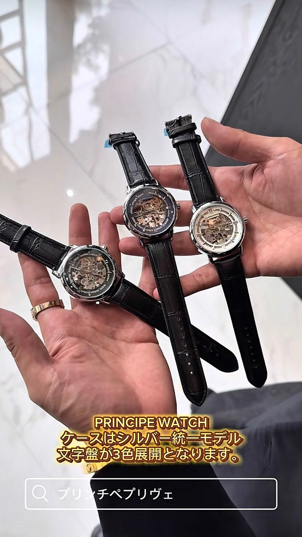 PRINCIPE WATCHのCLASSICモデル再販します⌚️