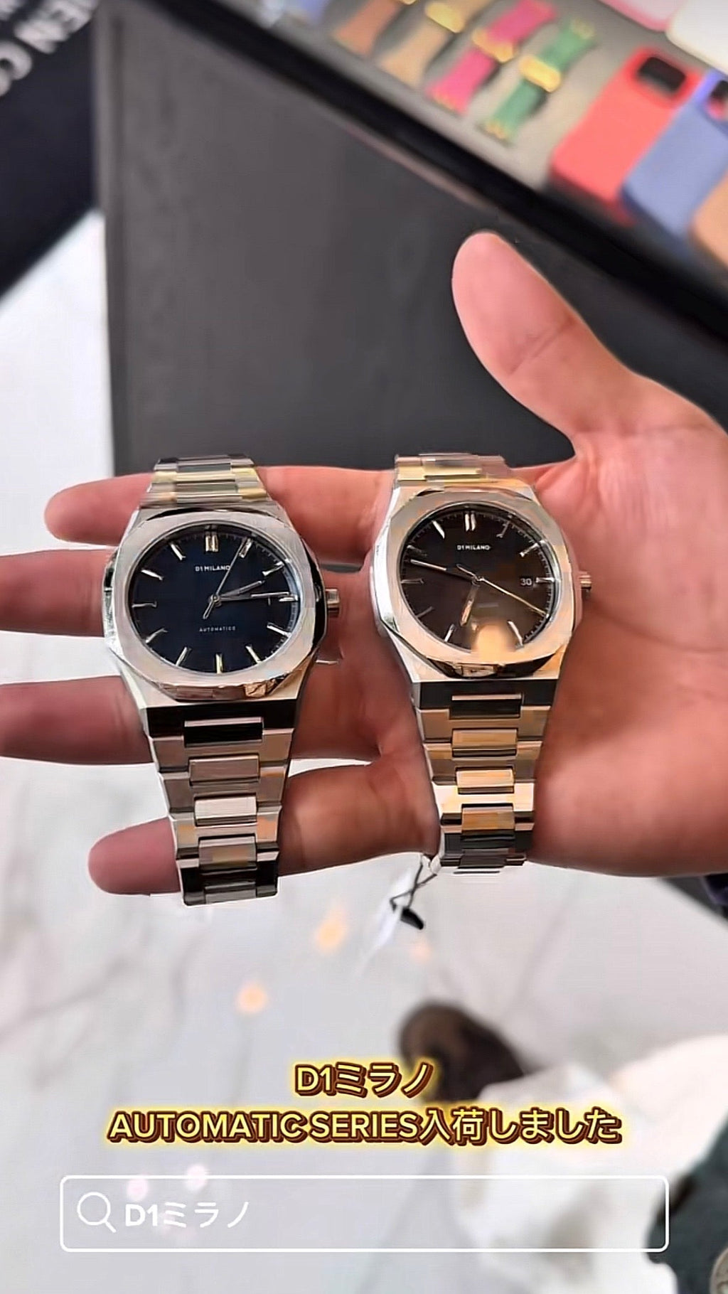 D1 MilanoのUltra thin コレクション入荷しました⌚️