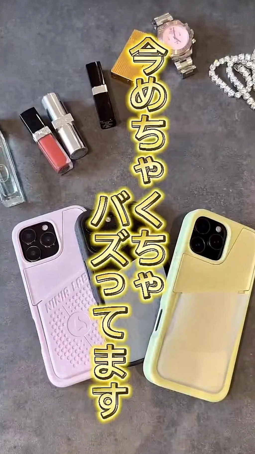 Ninja LabsのiPhoneケース今めちゃくちゃバズってます🥷