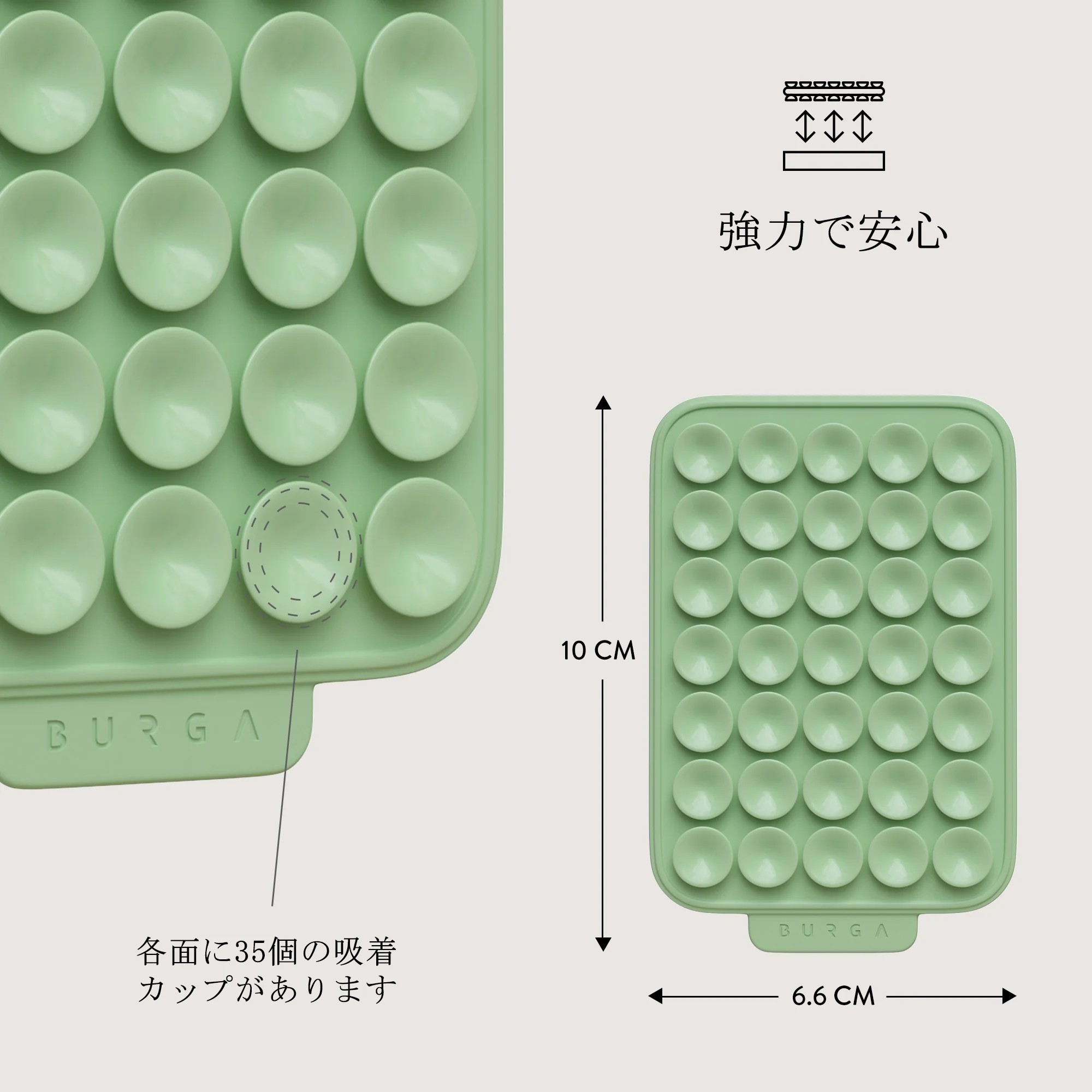 Stick Pad - Mint