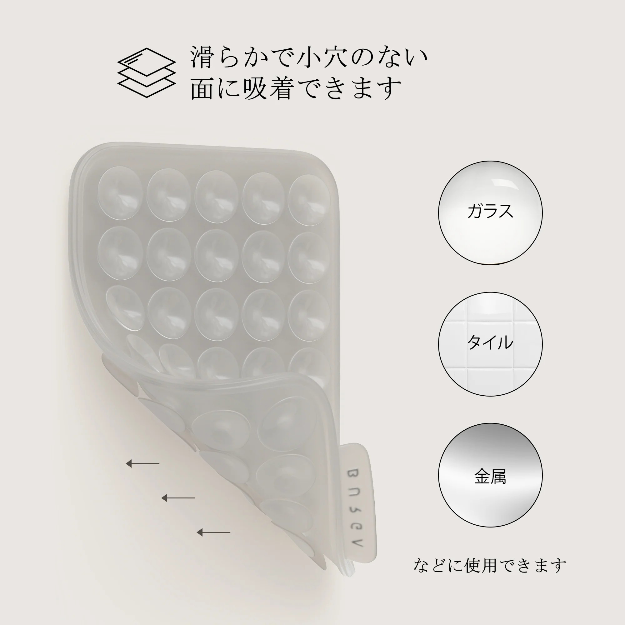 Stick Pad - Cloud