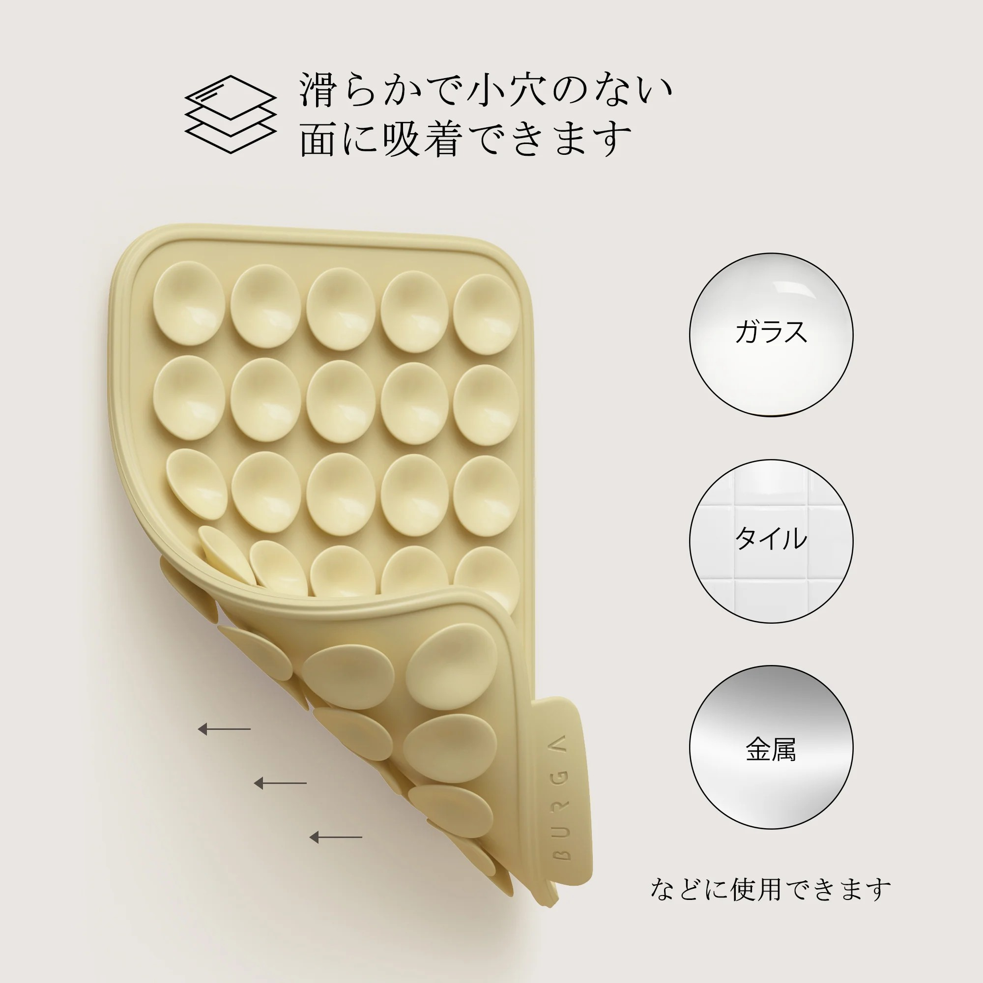Stick Pad - Butter Yellow