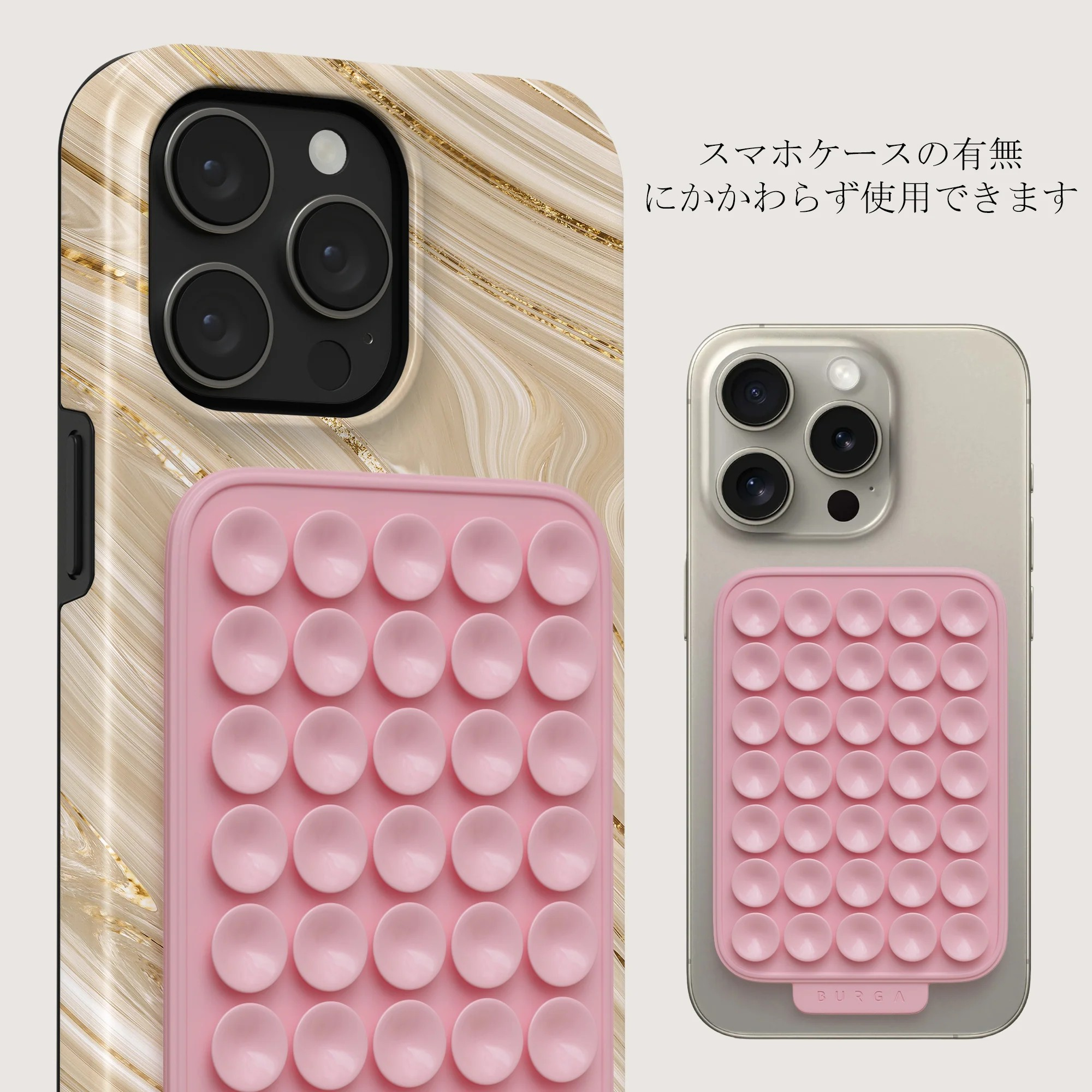 Stick Pad - Bubblegum