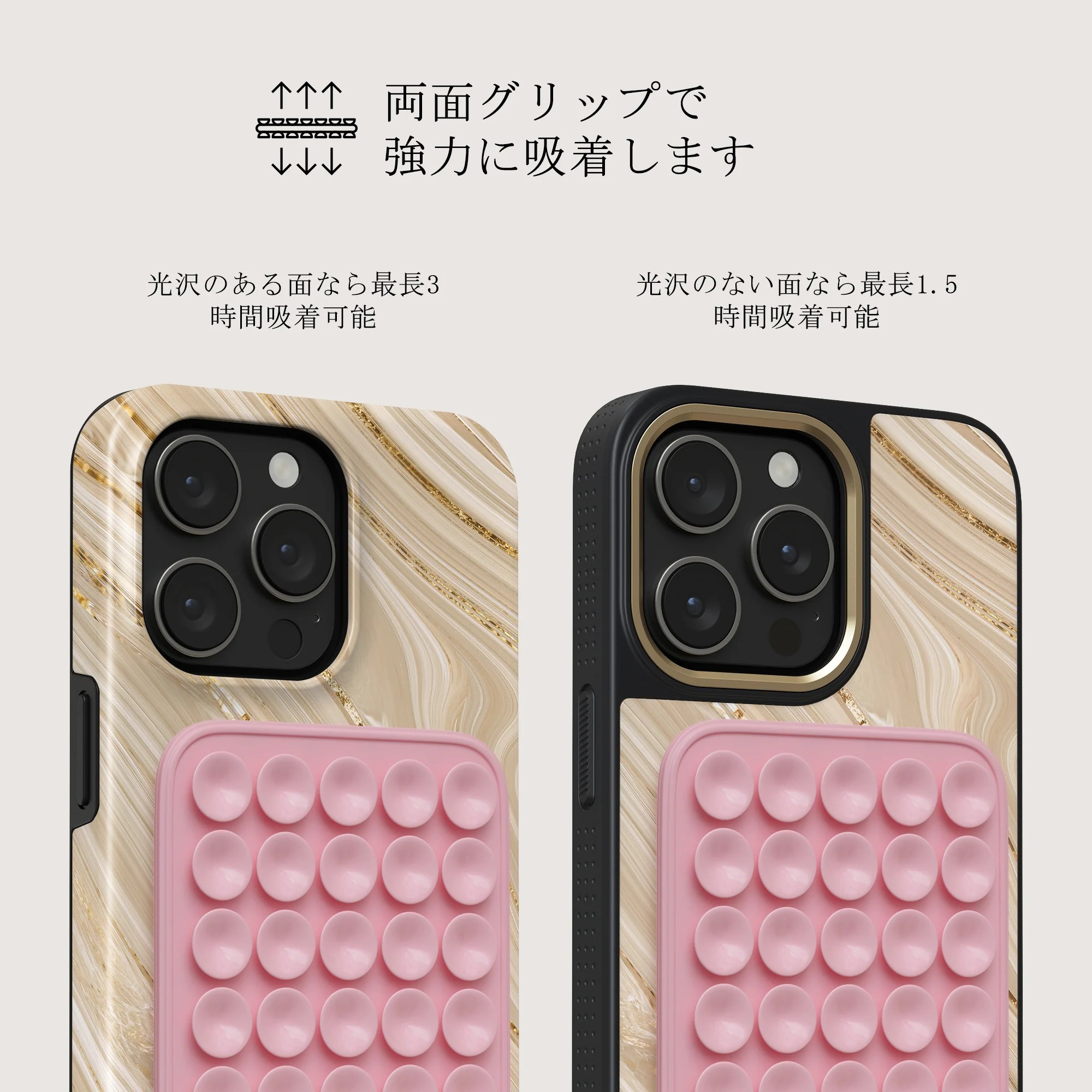 Stick Pad - Bubblegum