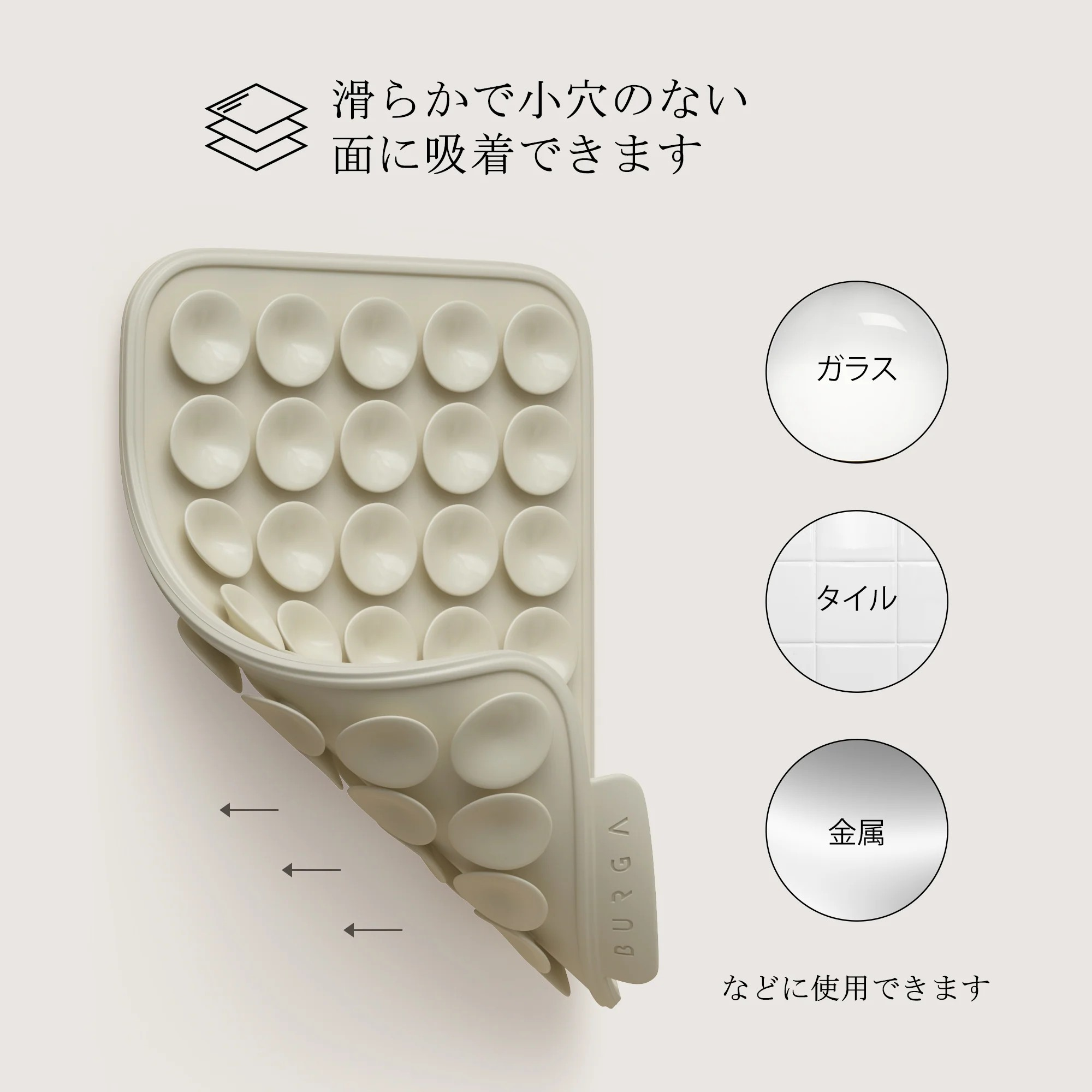 Stick Pad- Light Gray