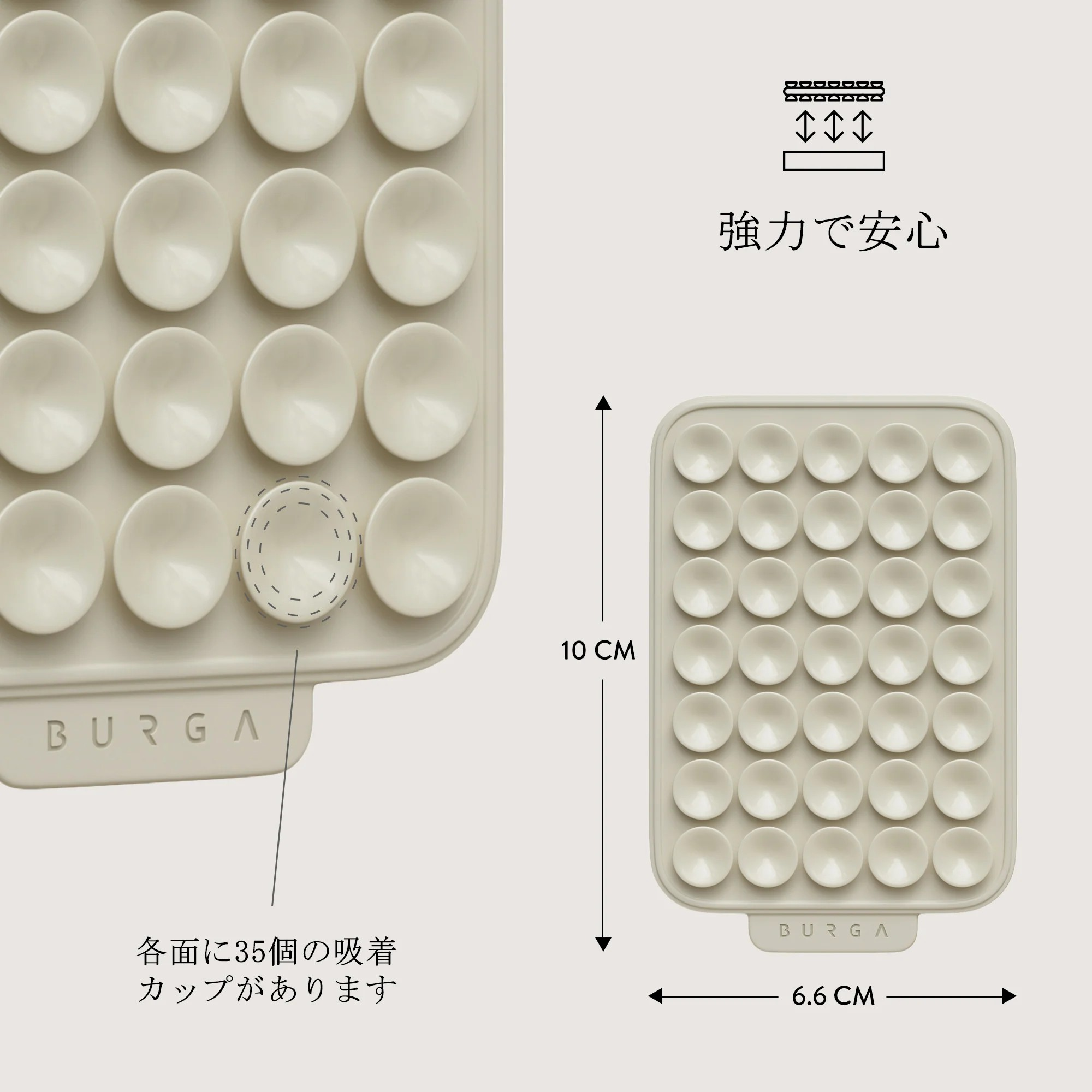 Stick Pad- Light Gray