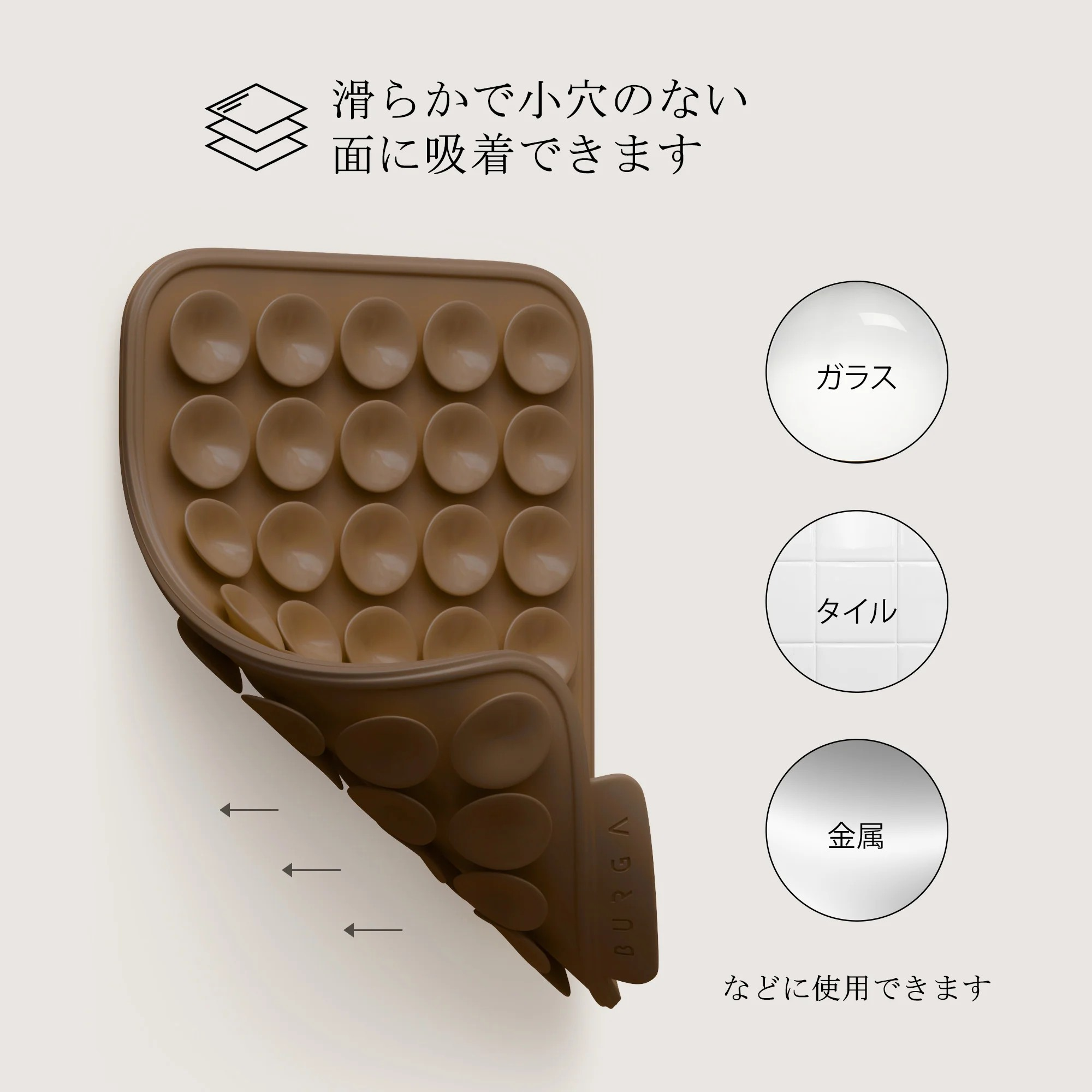 Stick Pad - Chocolate