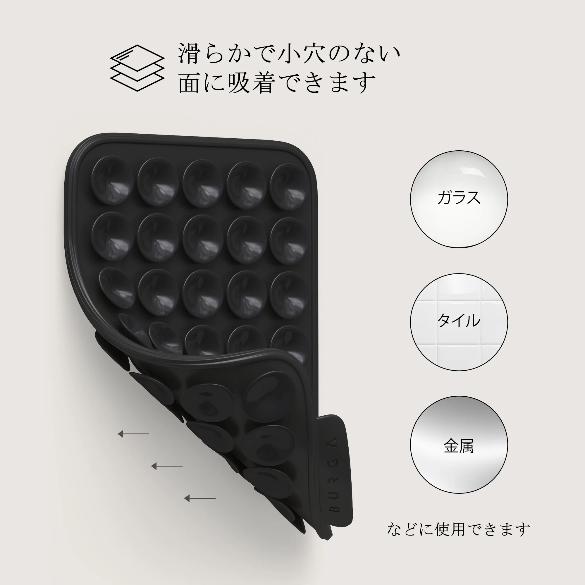 Stick Pad - Eclipse