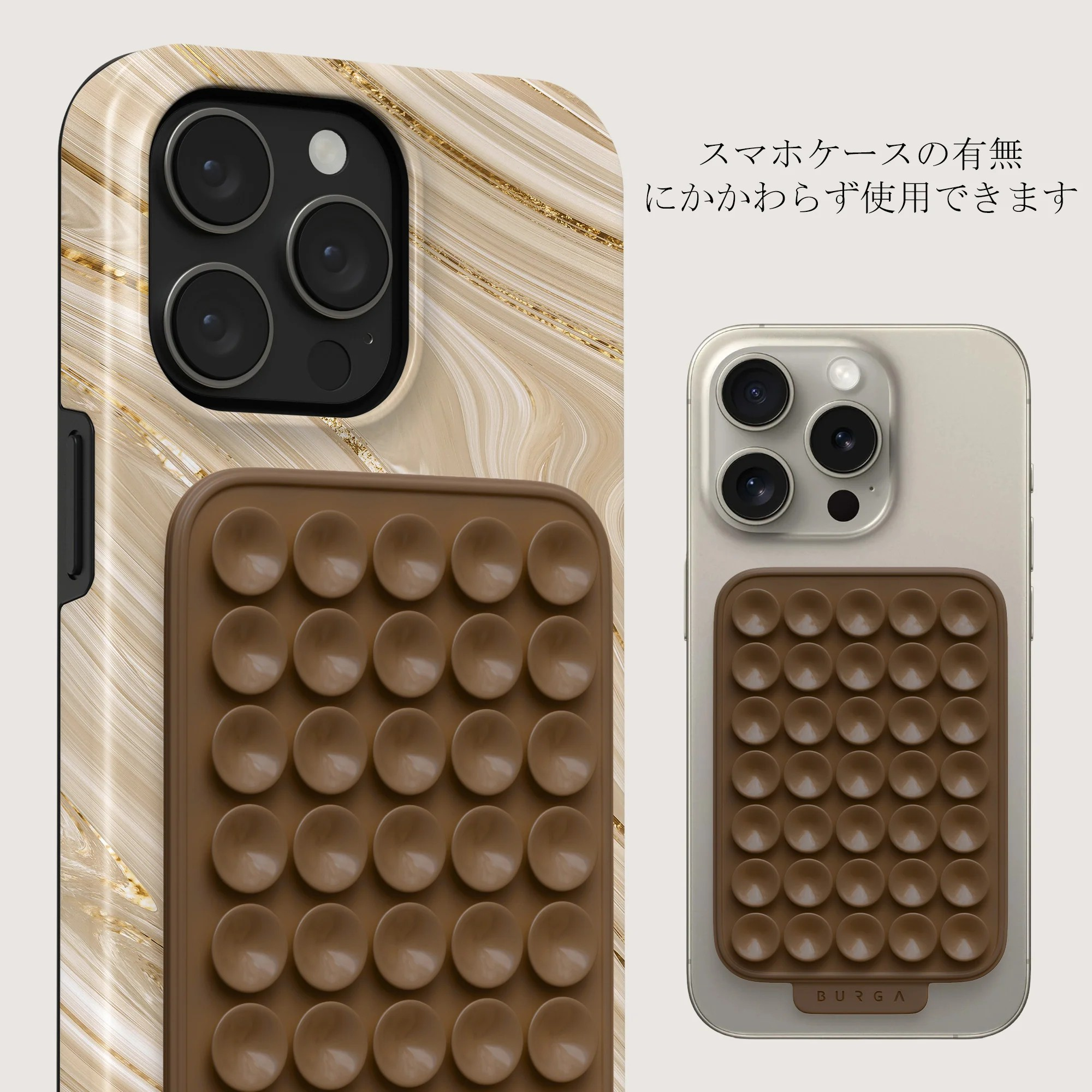 Stick Pad - Chocolate