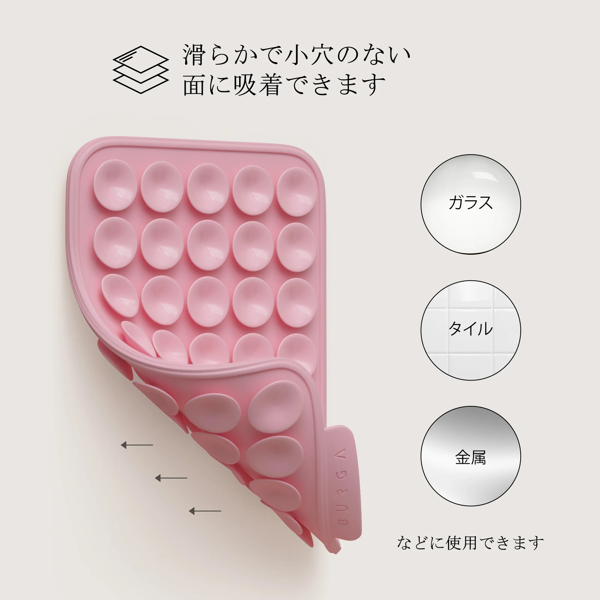 Stick Pad - Bubblegum