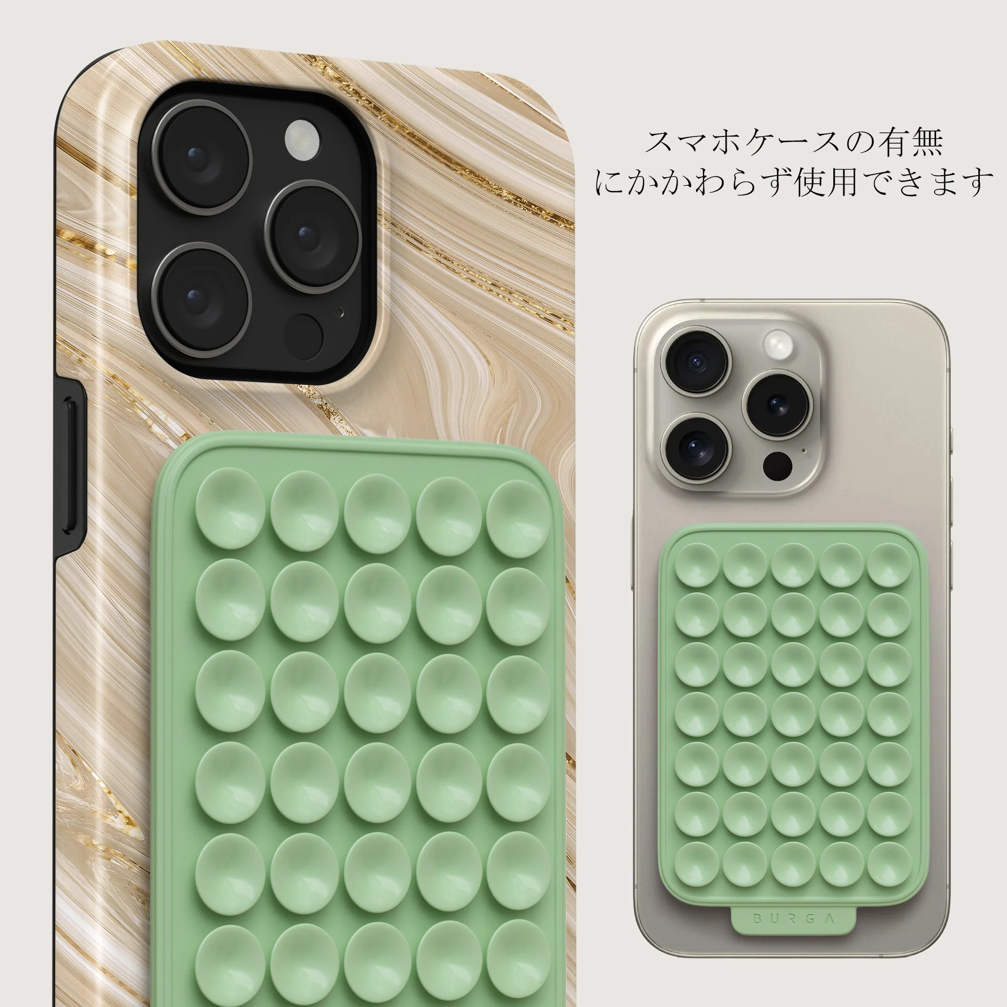 Stick Pad - Mint