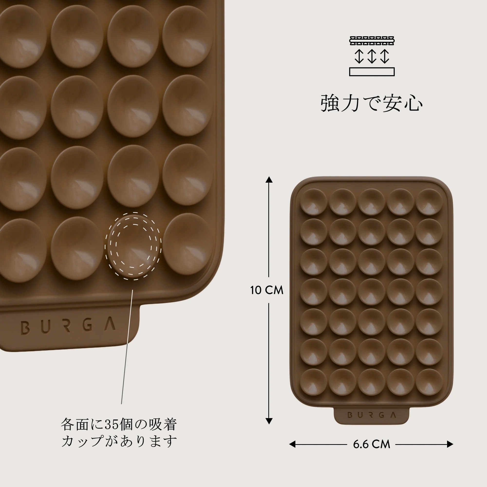 Stick Pad - Chocolate