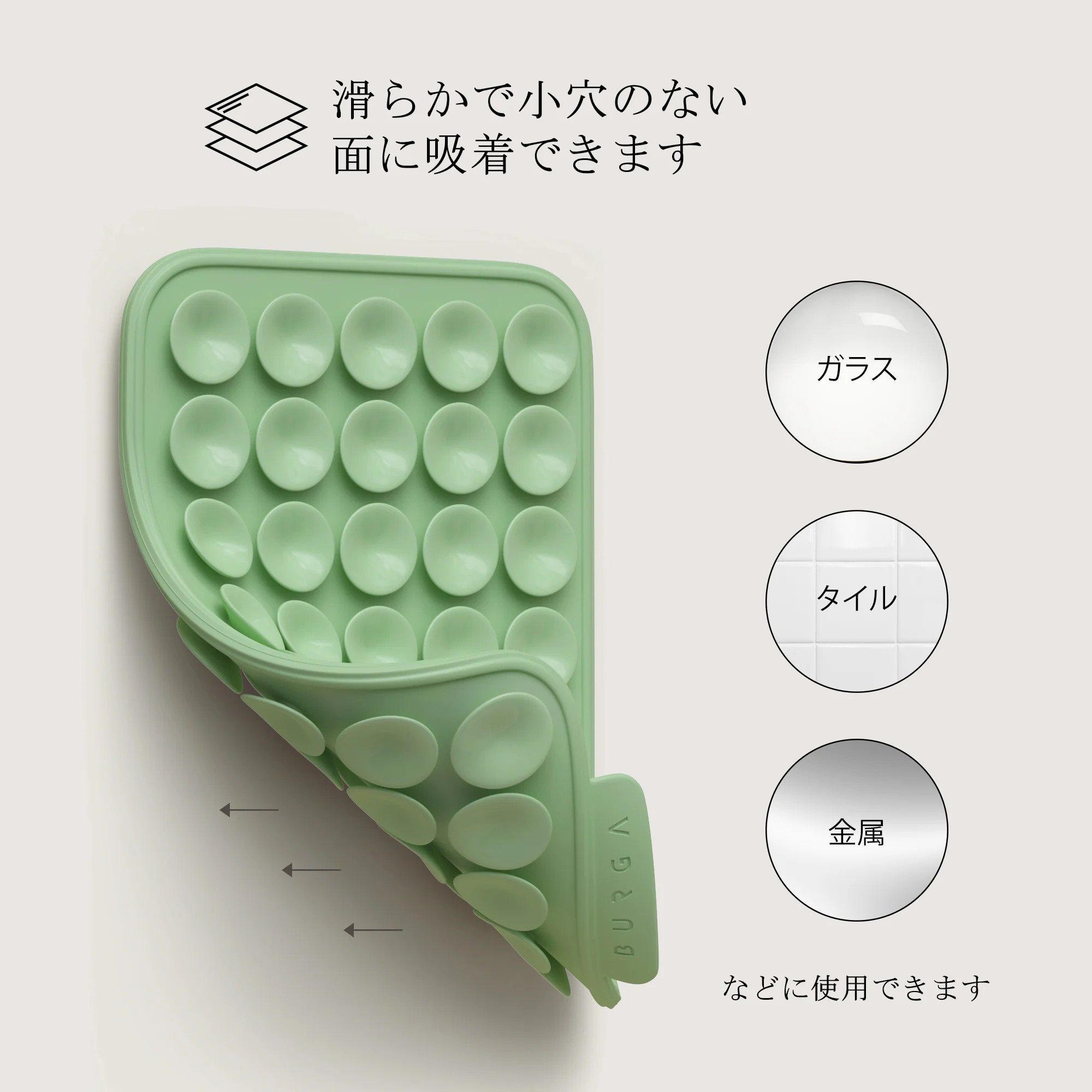 Stick Pad - Mint