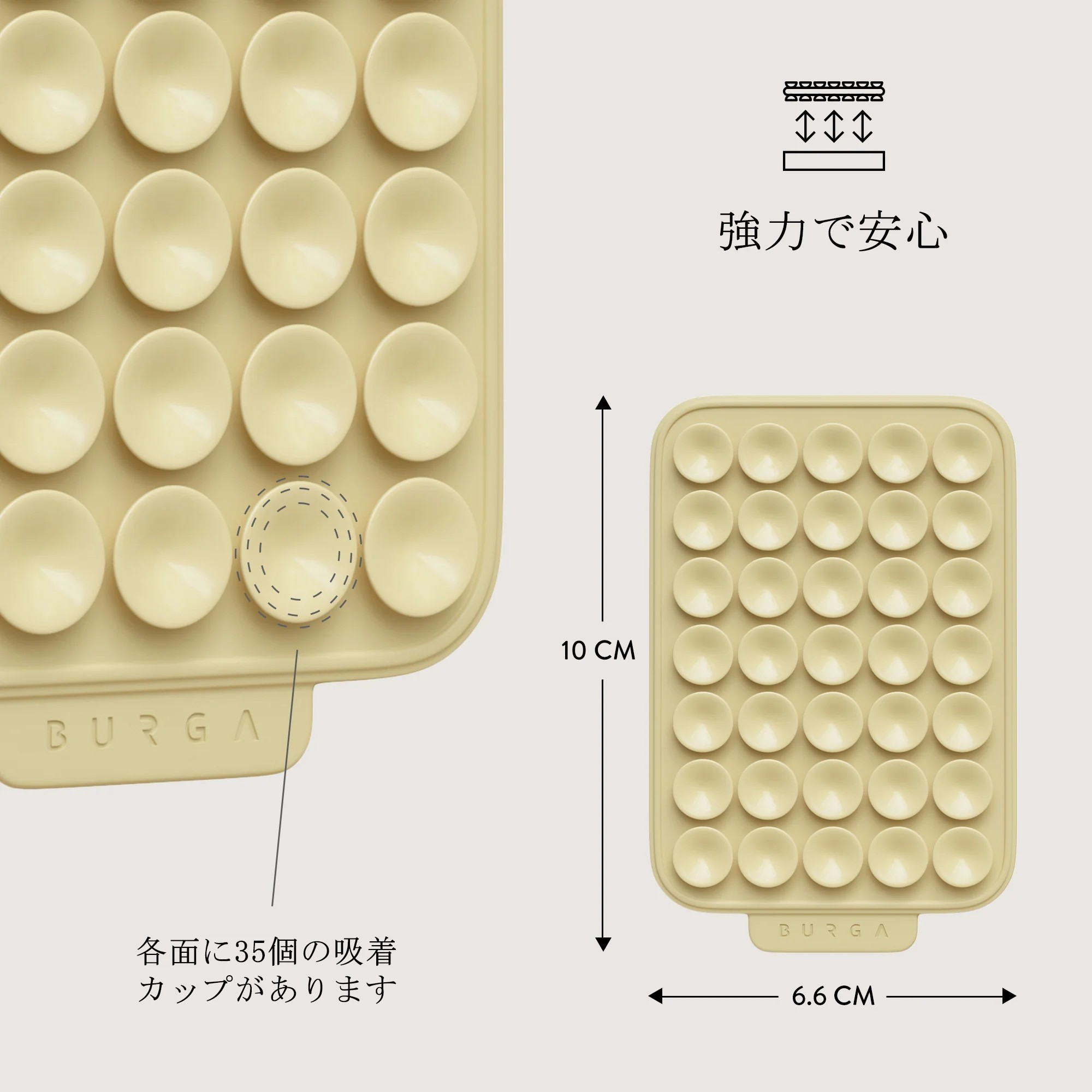 Stick Pad - Butter Yellow