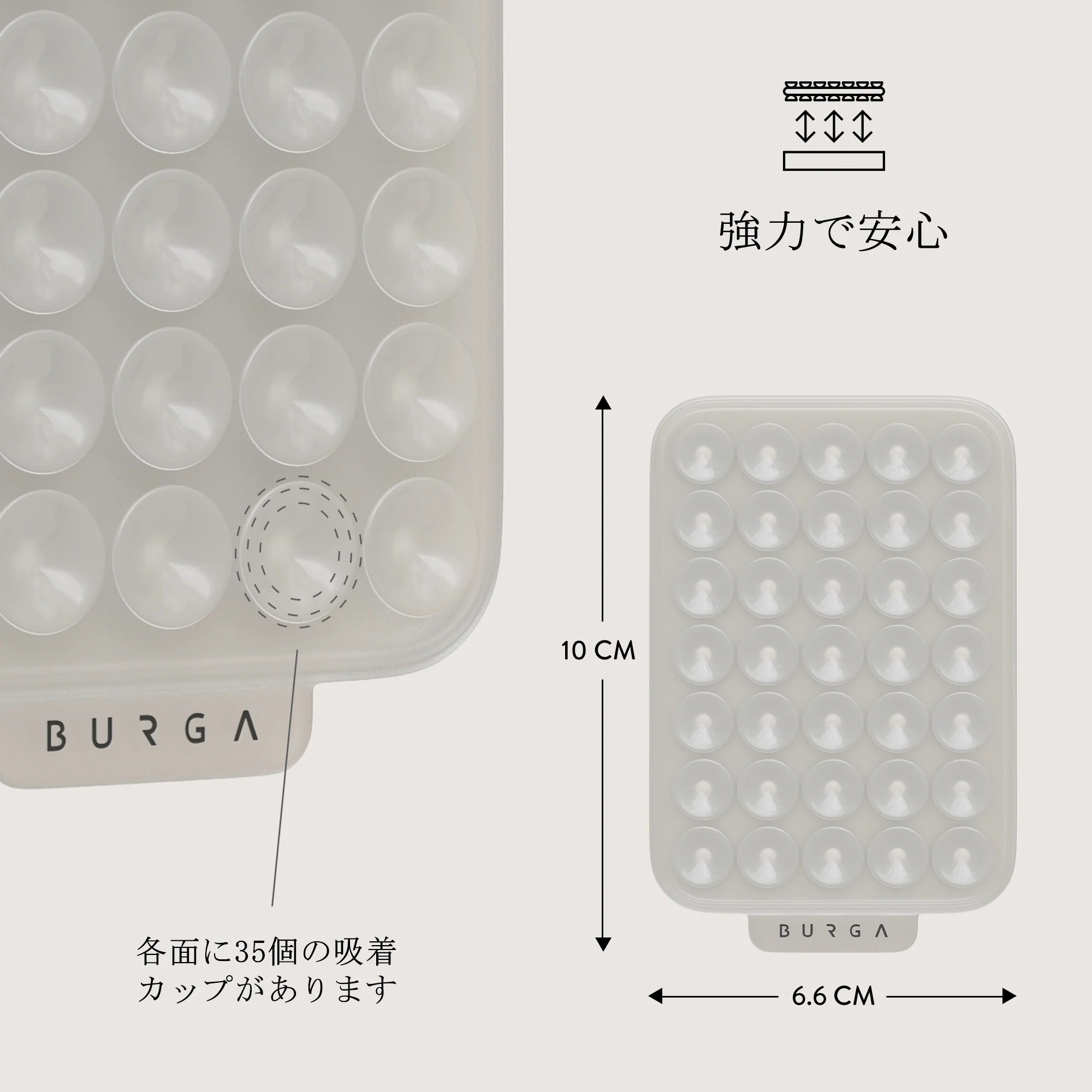 Stick Pad - Cloud