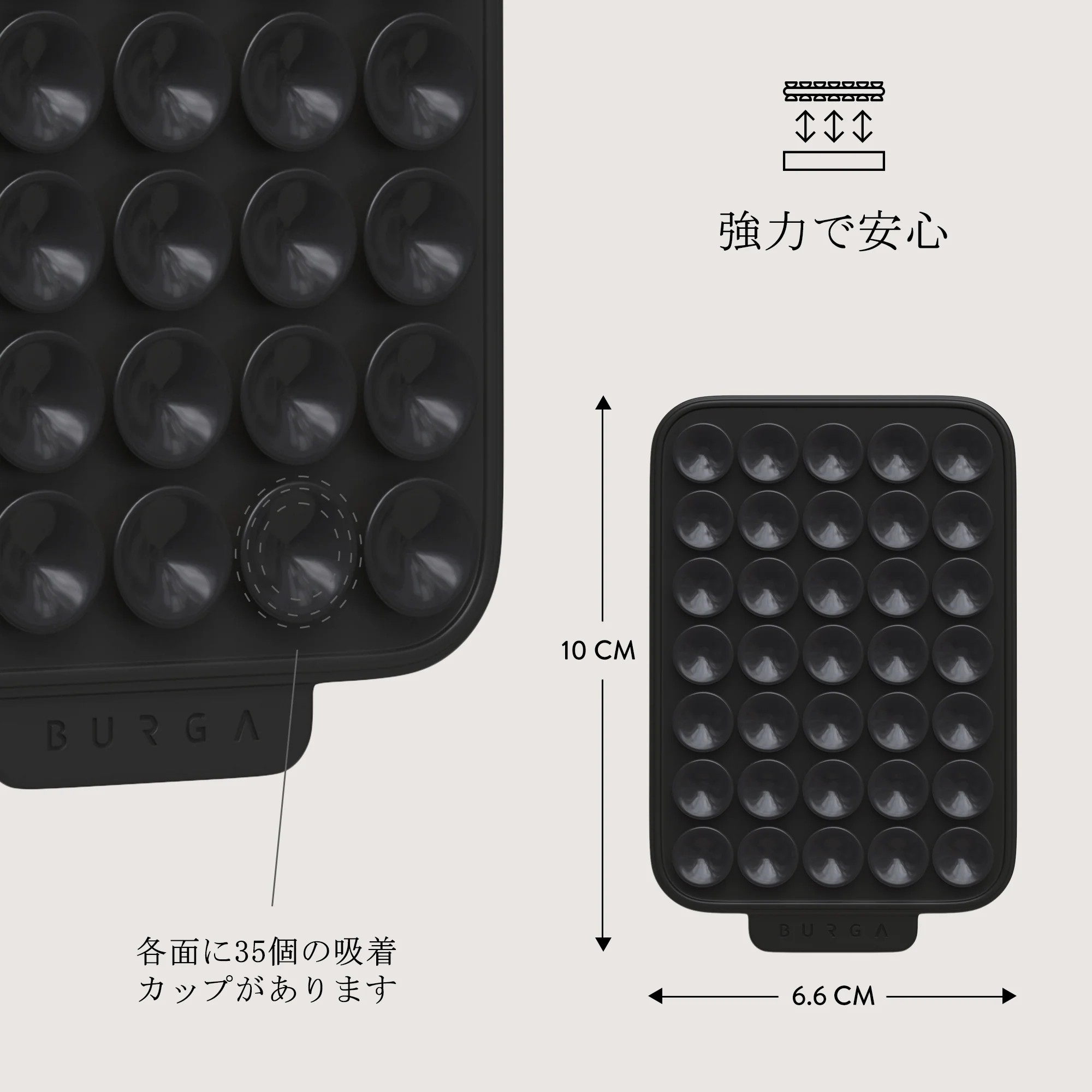 Stick Pad - Eclipse