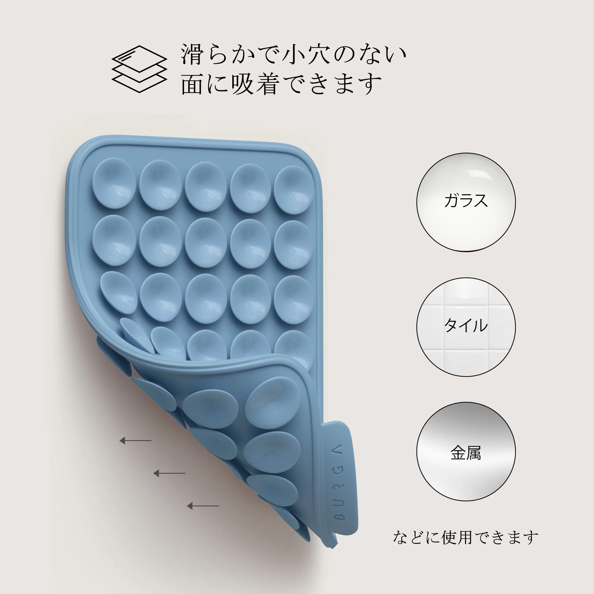 Stick Pad - Aqua