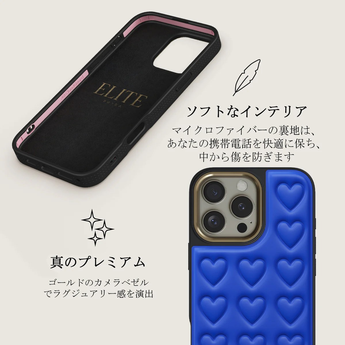 Delulu