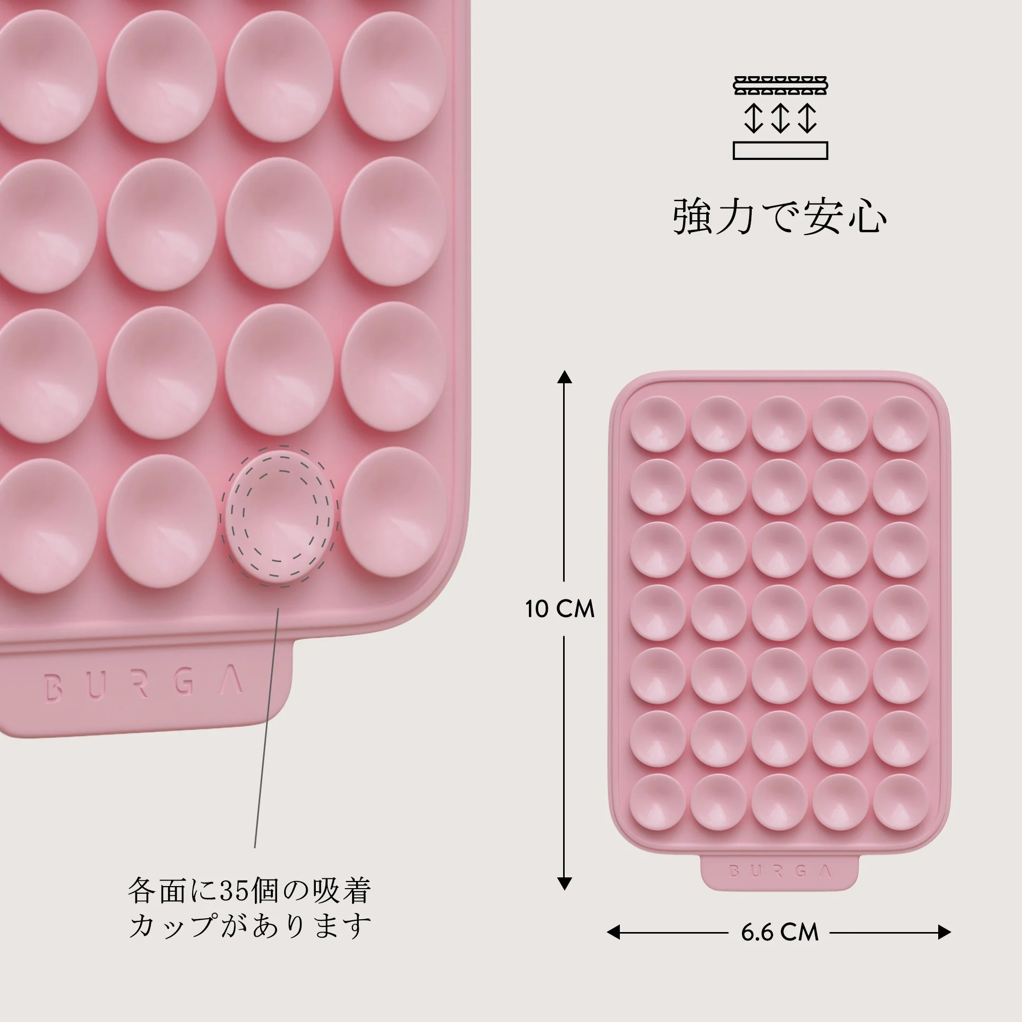 Stick Pad - Bubblegum