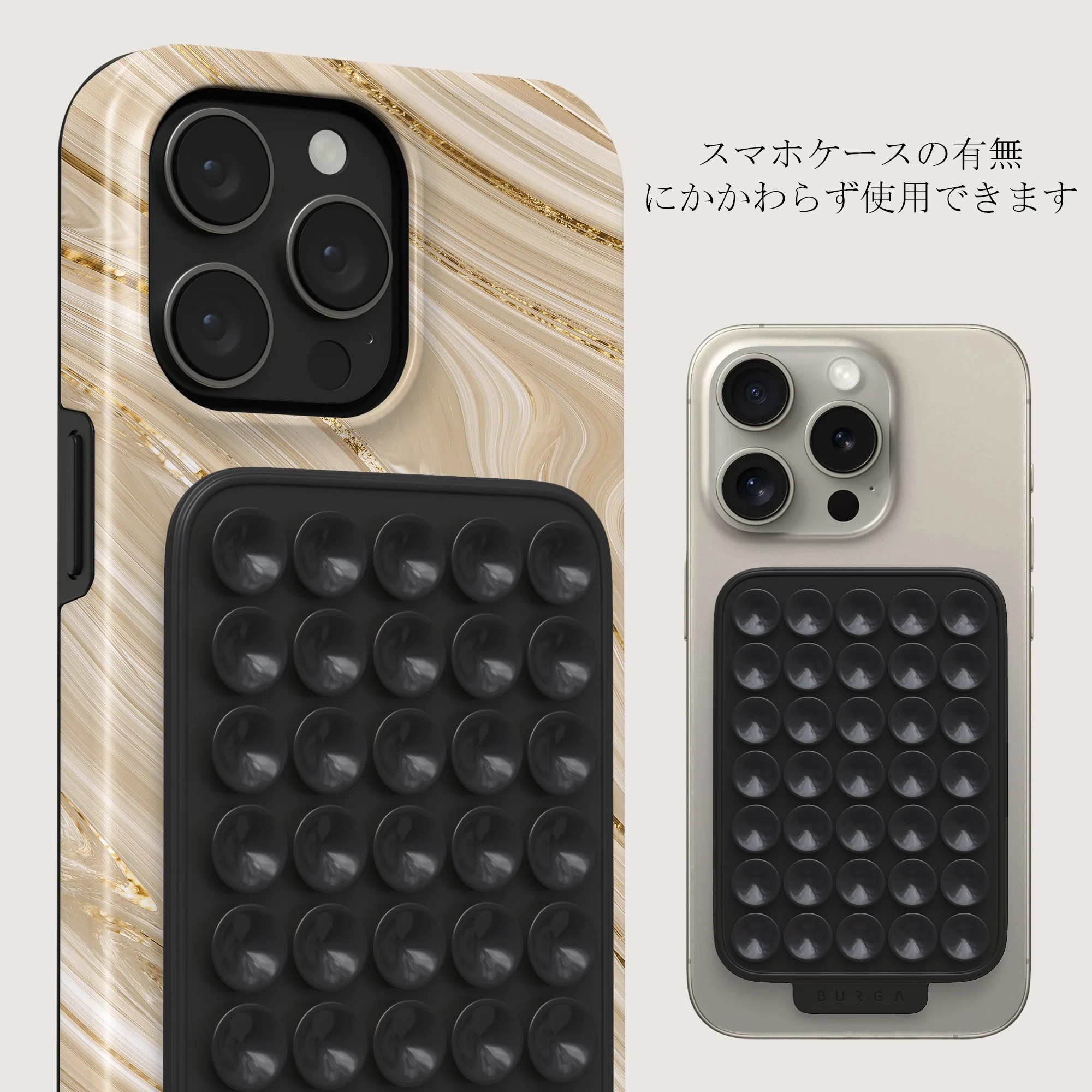 Stick Pad - Eclipse