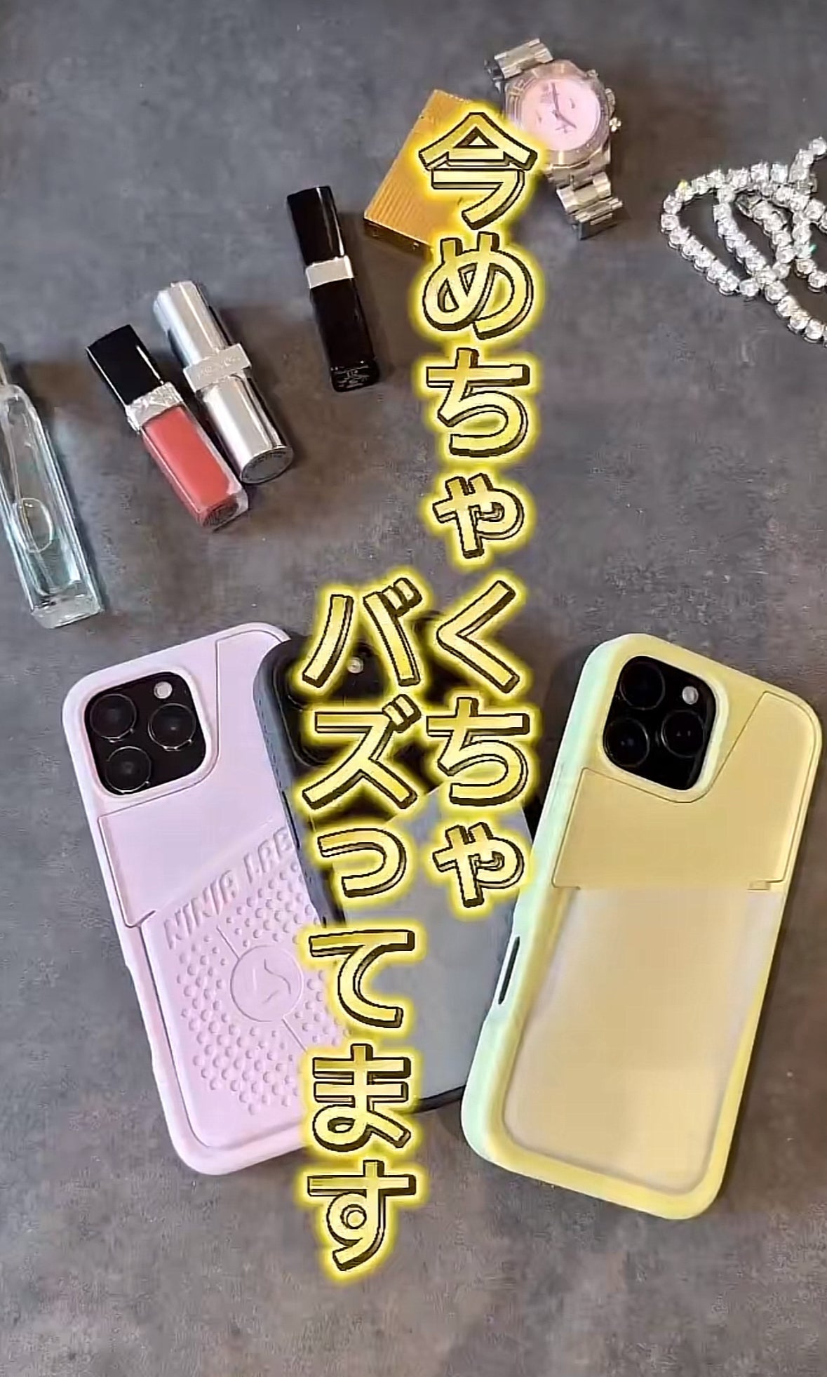 Ninja LabsのiPhoneケース今めちゃくちゃバズってます🥷