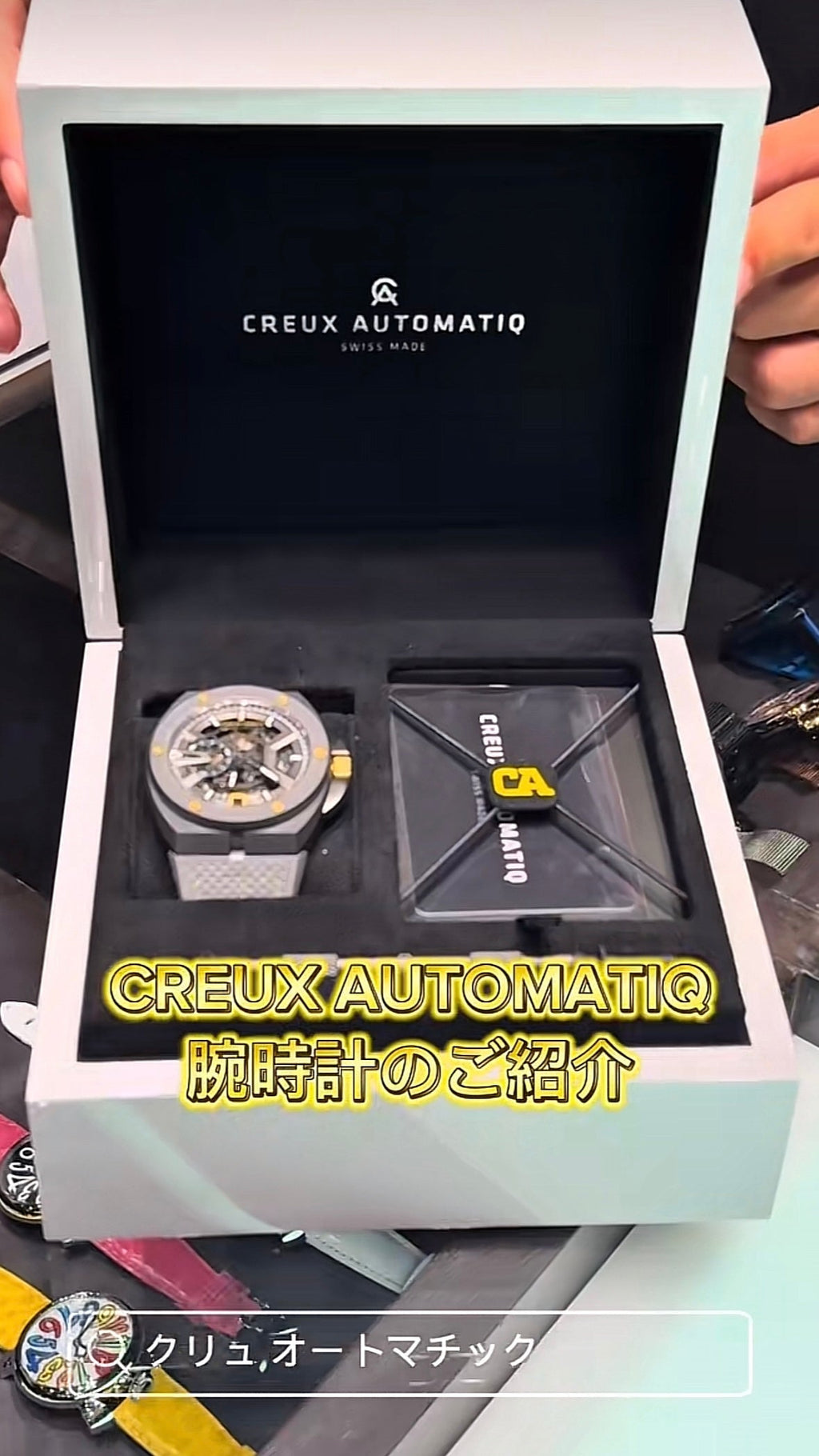 CREUX AUTOMATIQの腕時計ご紹介します⌚️