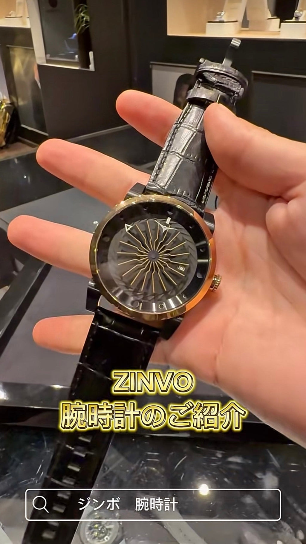 ZINVOの腕時計ご紹介します⌚️