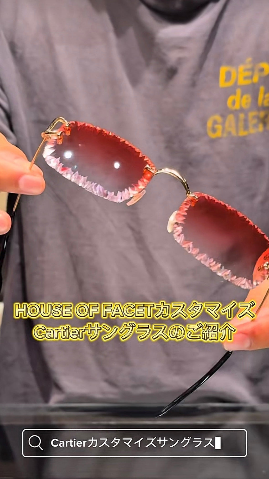 Cartier customized by House Of Facet ご紹介します🕶️