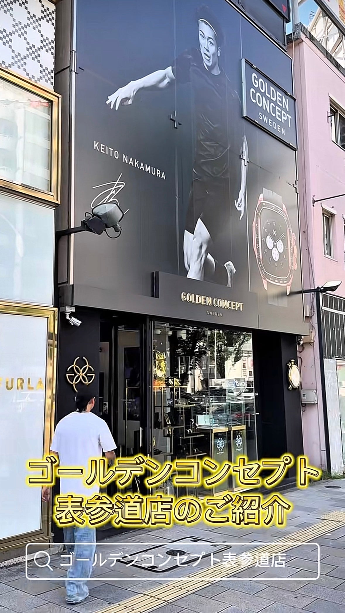 ゴールデンコンセプト表参道店 東京都港区北青山3-8-19 表参道駅A3出口から徒歩30秒🚶