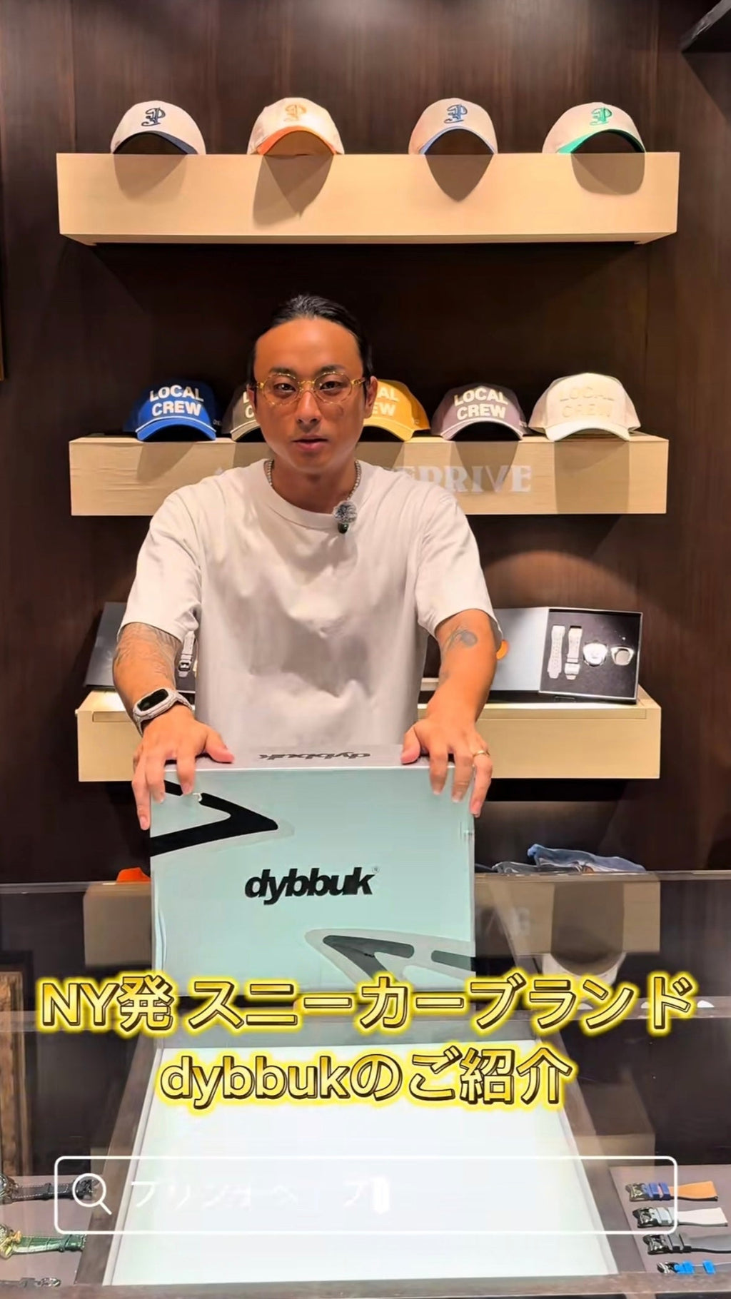 Dybbuk(ディブック)のスニーカー👟ご購入はプロフィールTOPの公式オンラインストアから☑️