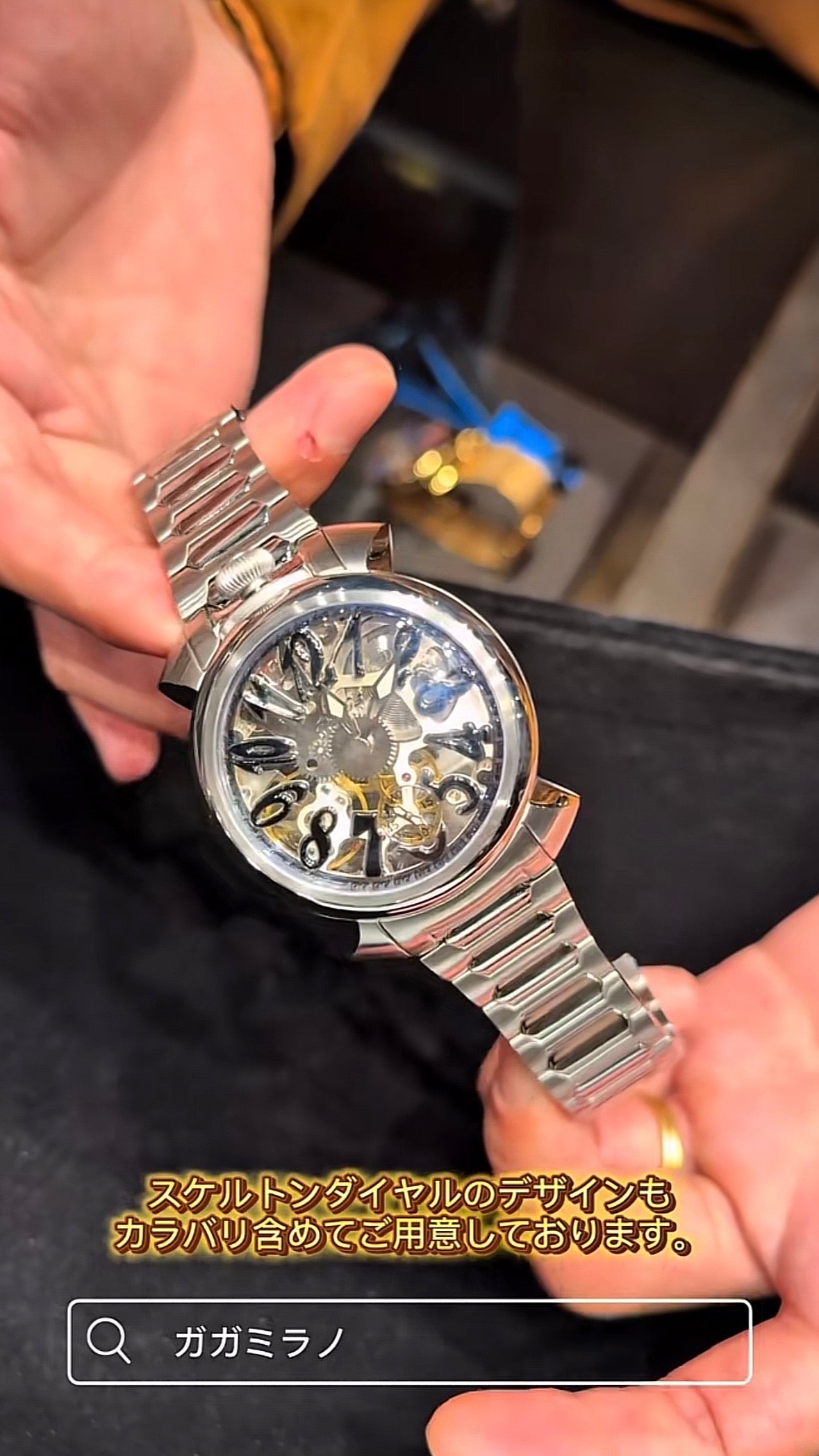 ガガミラノのManuale 44mm 入荷しました⌚️