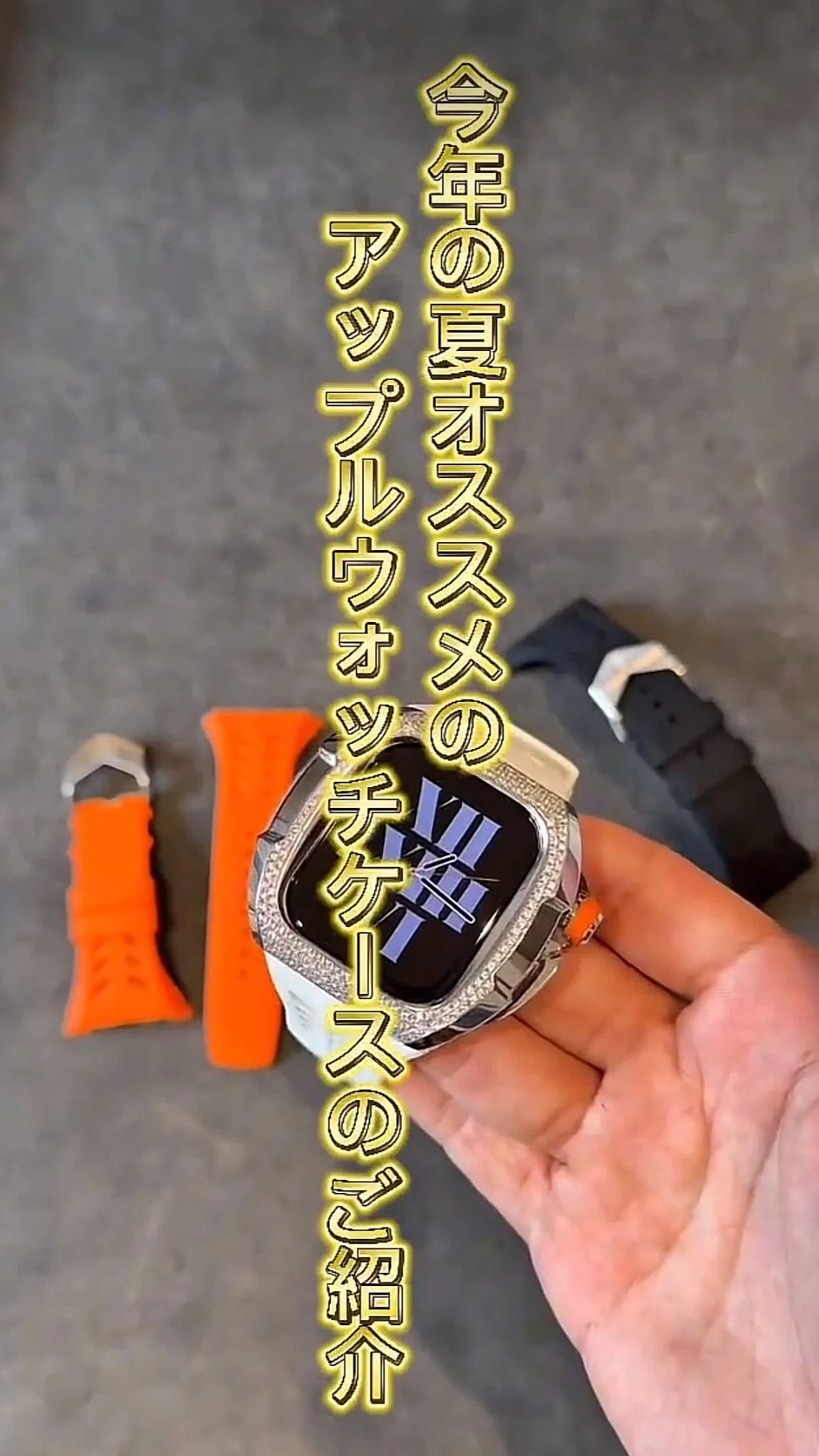 Y24から石付きモデルが初登場💎