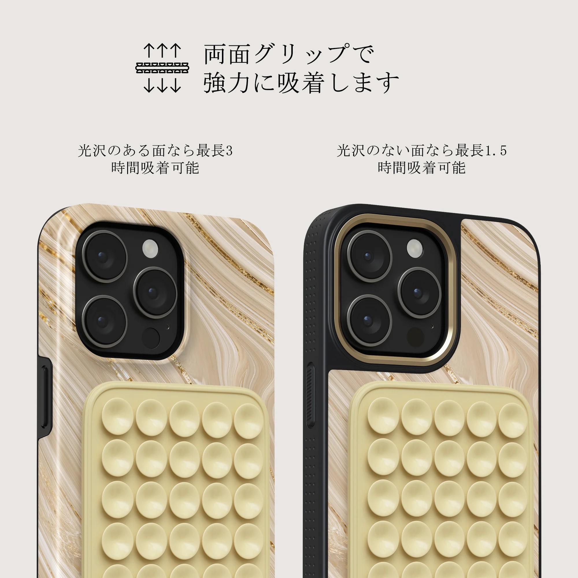 Stick Pad - Butter Yellow