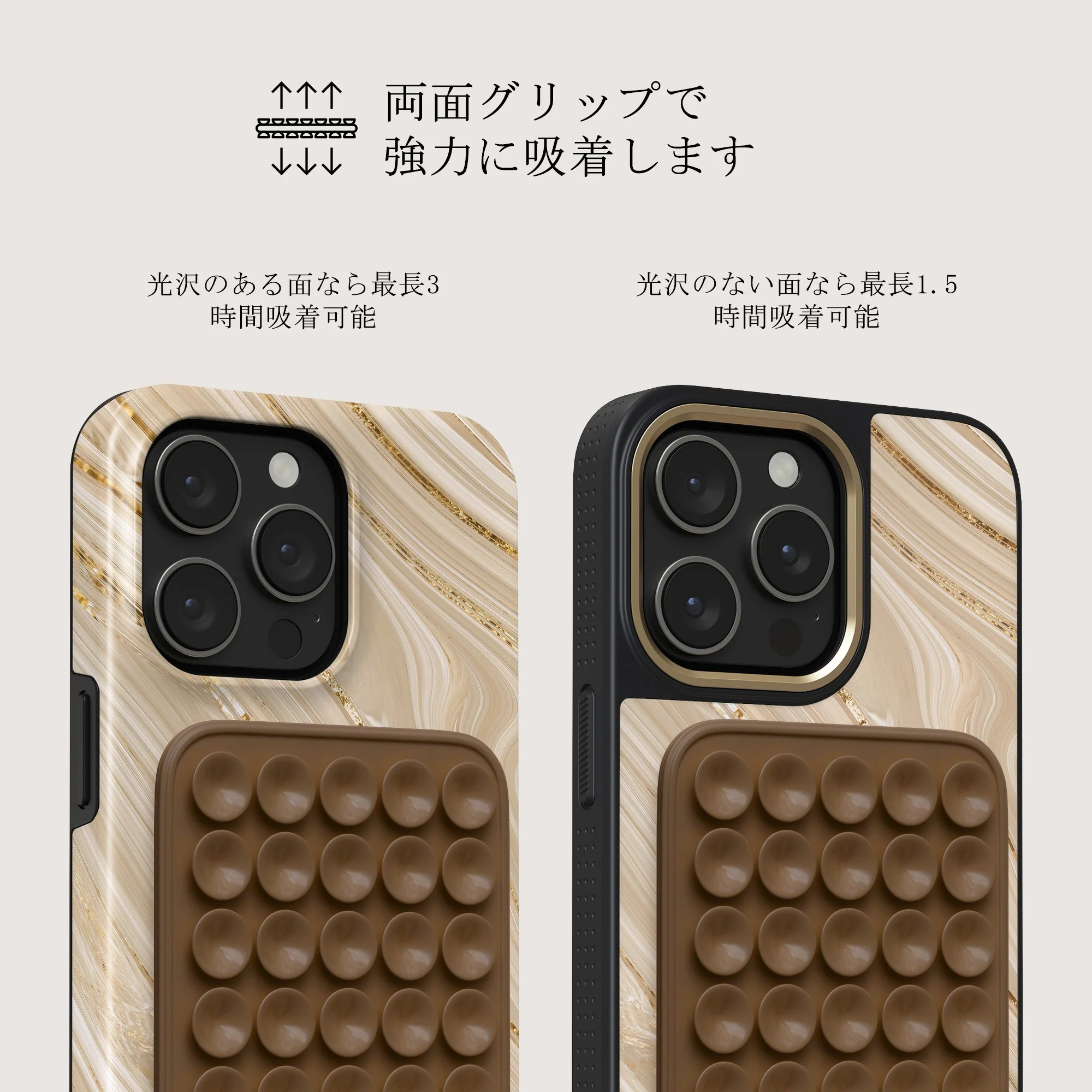 Stick Pad - Chocolate