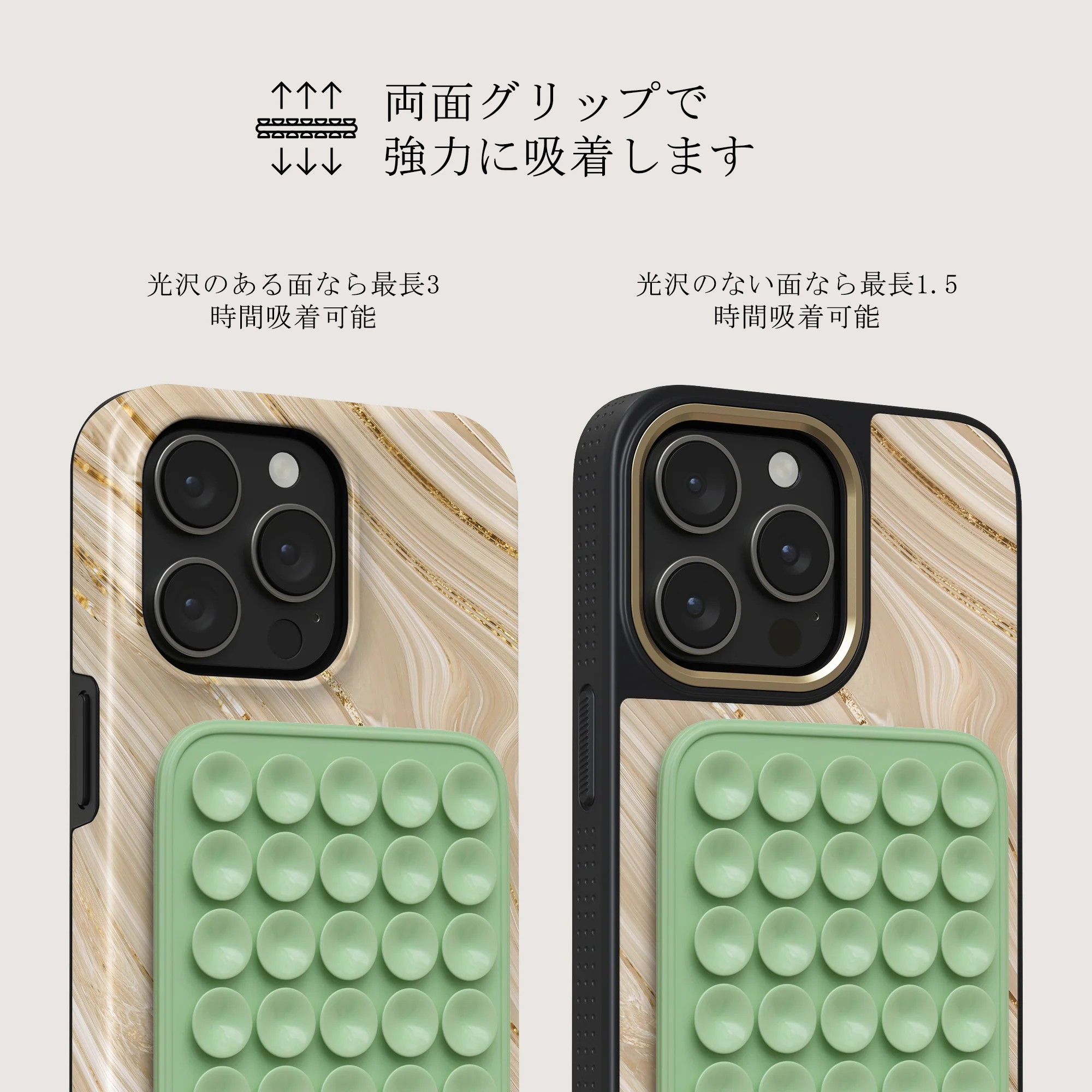 Stick Pad - Mint