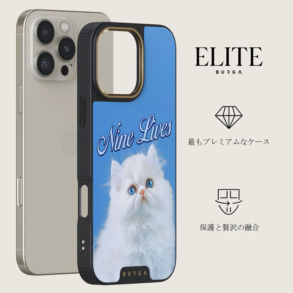 Nine Lives
