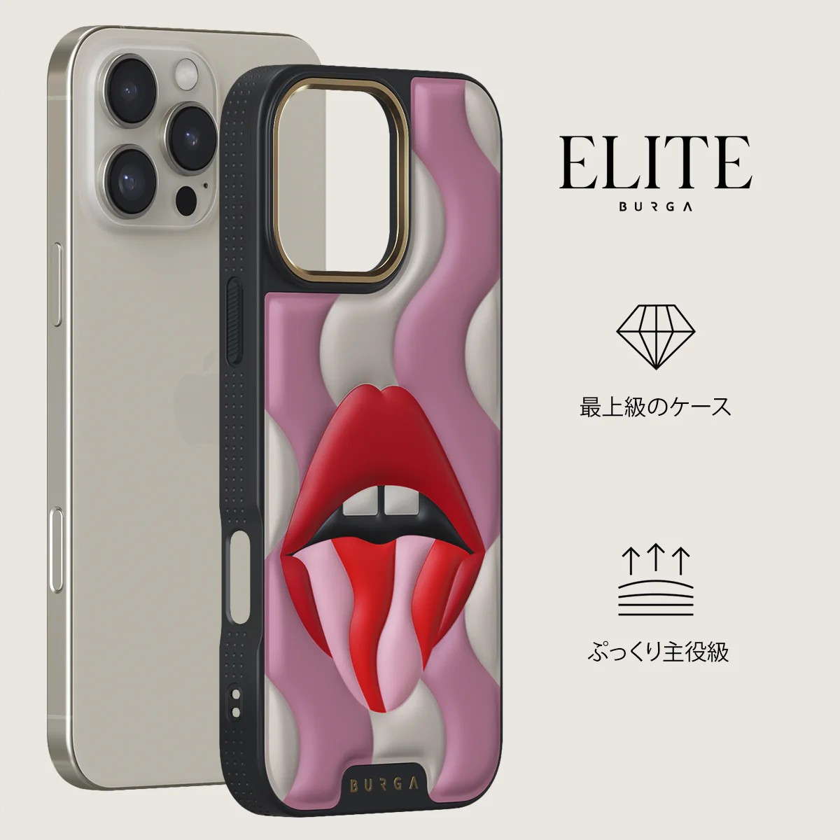Bite Me