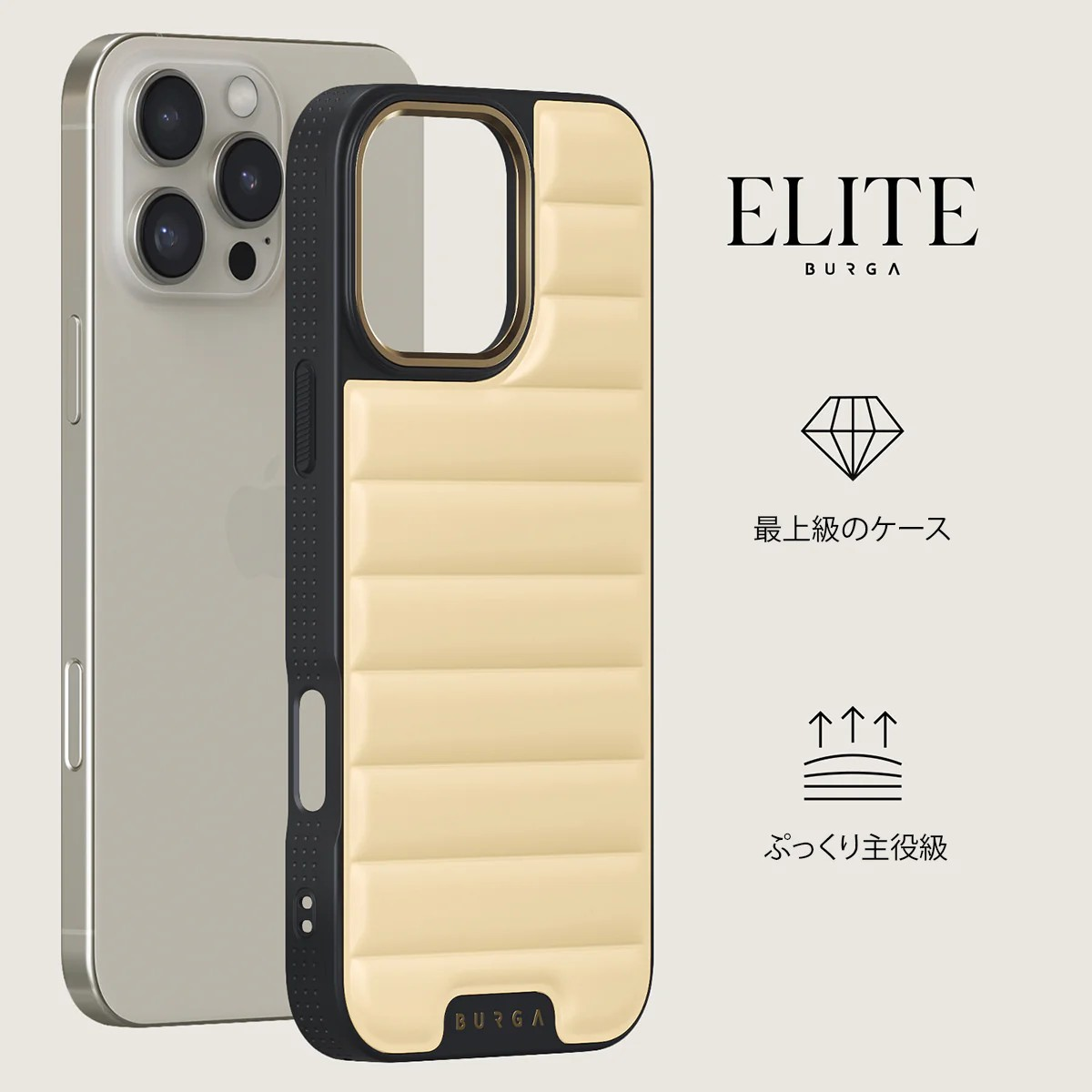 Butter