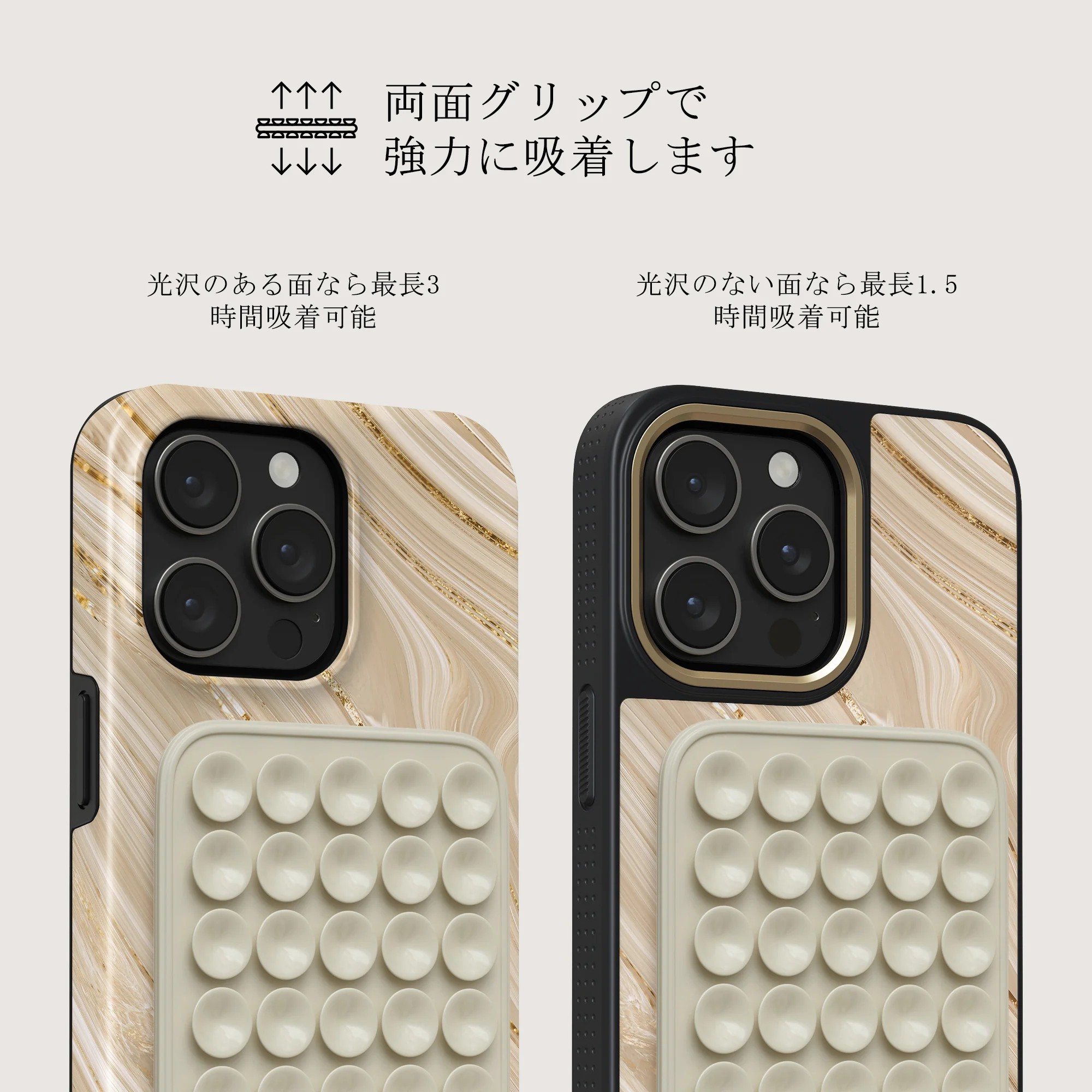 Stick Pad- Light Gray